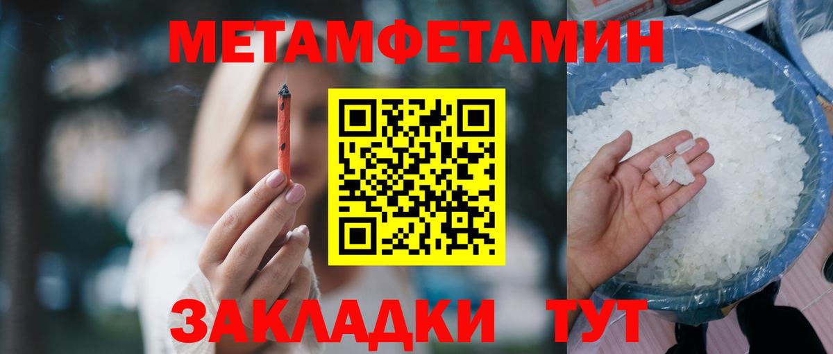 АМФЕТАМИН 98% Дзержинский
