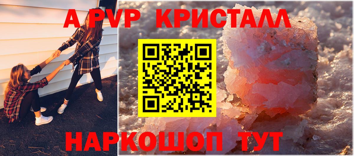 А ПВП мука Дзержинский