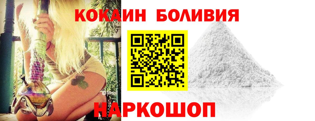 КОКАИН 97% Дзержинский