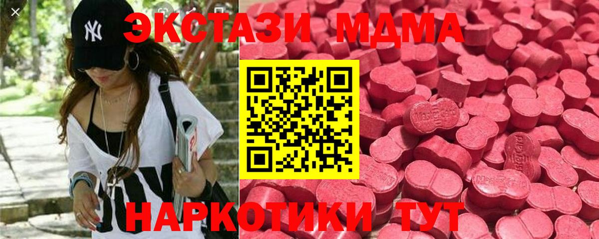 Экстази 99% Дзержинский