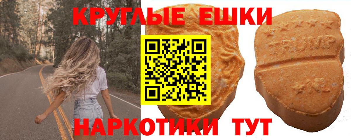 Экстази  Экстази mix  kraken вход  Дзержинский  Вход с VPN 