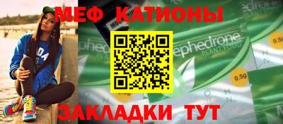 прущая мука Комсомольск-на-Амуре