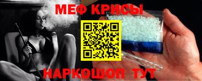 прущая мука Комсомольск-на-Амуре