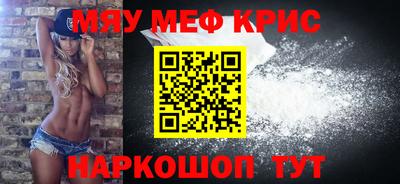 прущая мука Комсомольск-на-Амуре