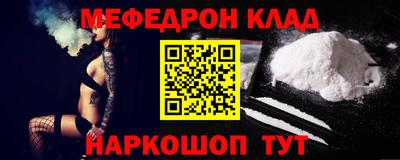 прущая мука Комсомольск-на-Амуре