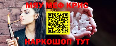 прущая мука Комсомольск-на-Амуре