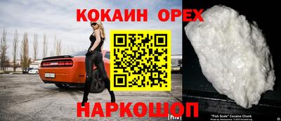 прущая мука Комсомольск-на-Амуре