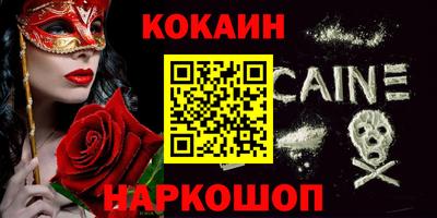 прущая мука Комсомольск-на-Амуре