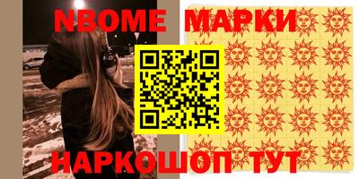 мефедрон Конаково