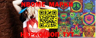мефедрон Конаково