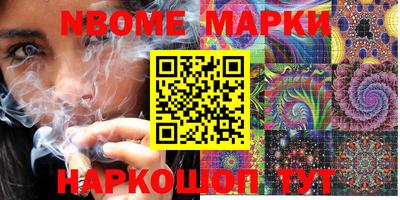 прущая мука Комсомольск-на-Амуре