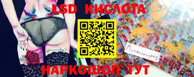 прущая мука Комсомольск-на-Амуре