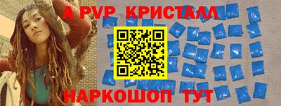 наркотики Коммунар
