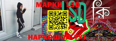 мефедрон Конаково