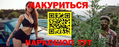 мефедрон Конаково
