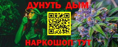 наркотики Коммунар