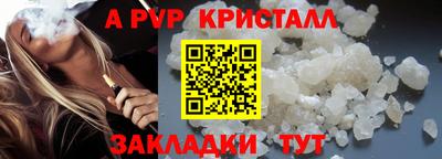 мефедрон Конаково