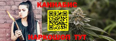мефедрон Конаково