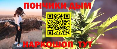 прущая мука Комсомольск-на-Амуре