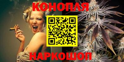 наркотики Коммунар