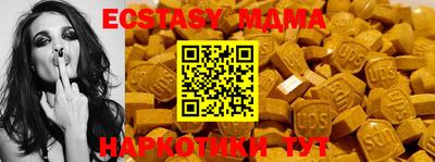наркотики Коммунар
