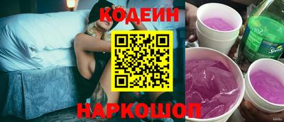 прущая мука Комсомольск-на-Амуре