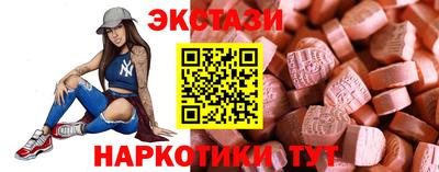 наркотики Коммунар