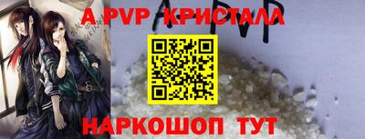 наркотики Коммунар