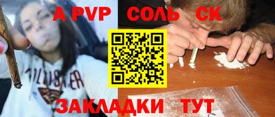наркотики Коммунар