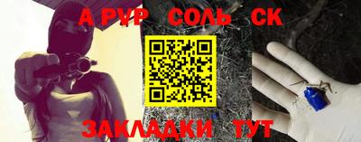 мефедрон Конаково