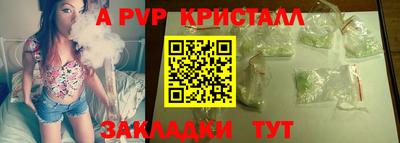 наркотики Коммунар