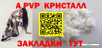 мефедрон Конаково