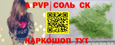 наркотики Коммунар