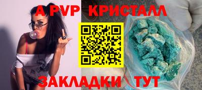 мефедрон Конаково