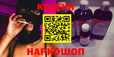 мефедрон Конаково