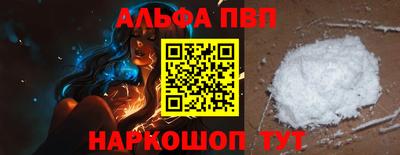 наркотики Коммунар