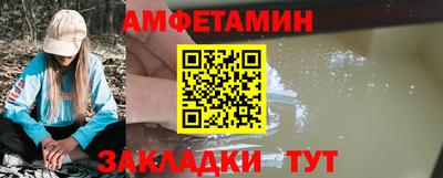 прущая мука Комсомольск-на-Амуре