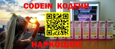 прущая мука Комсомольск-на-Амуре