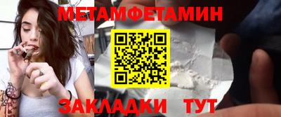 мефедрон Конаково
