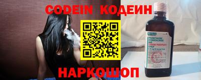 мефедрон Конаково