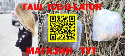 мефедрон Конаково