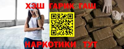 наркотики Коммунар