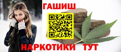 прущая мука Комсомольск-на-Амуре