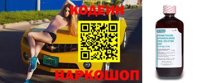 мефедрон Конаково