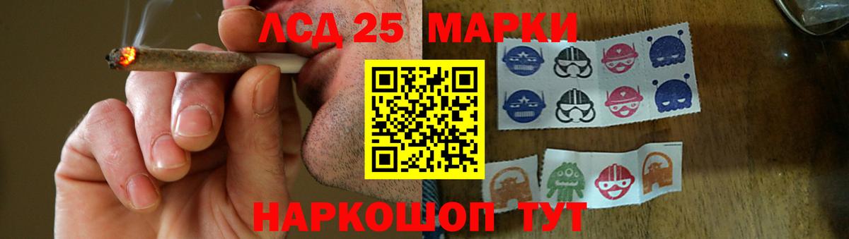 Дзержинский  LSD-25 экстази кислота  ЛСД экстази ecstasy  Вход с VPN 