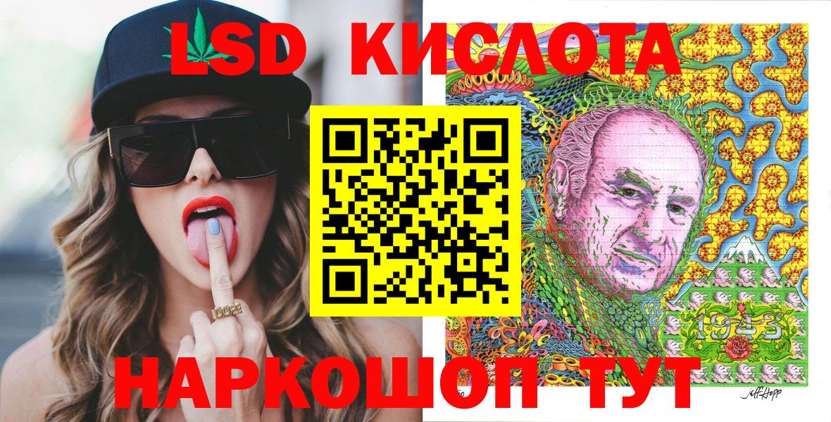 Марки NBOMe 1,8мг  Вход с VPN  Дзержинский 