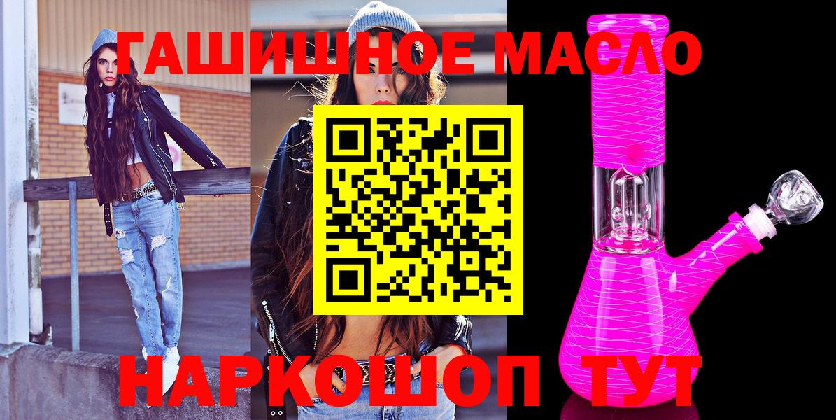 Дзержинский  ТГК вейп  Вход с VPN 