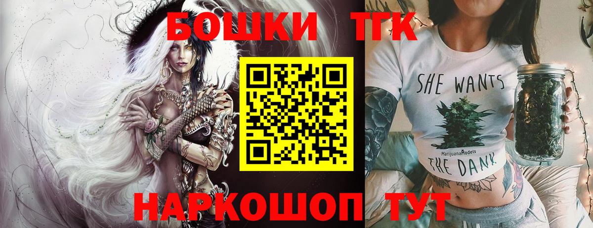 Конопля LSD WEED  Вход с VPN  Канабис марихуана  Бошки Шишки AK-47  Дзержинский  Шишки марихуана сатива 